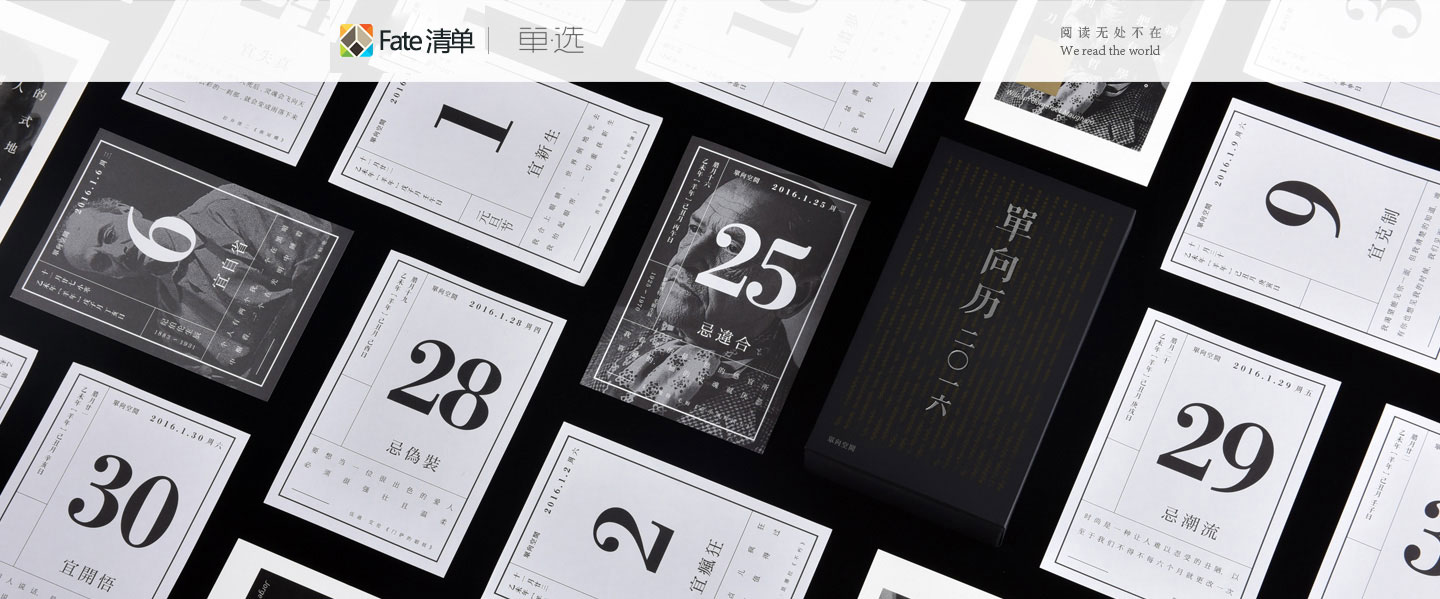 单向街04